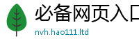2025最新免费资料大全比...
